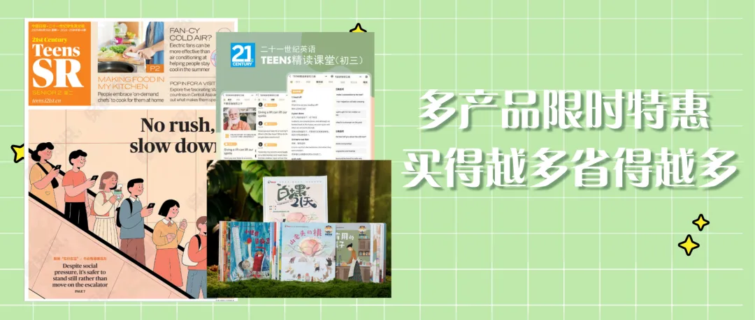 中考复习ROUND TWO | 阅读理解解题策略 第17张