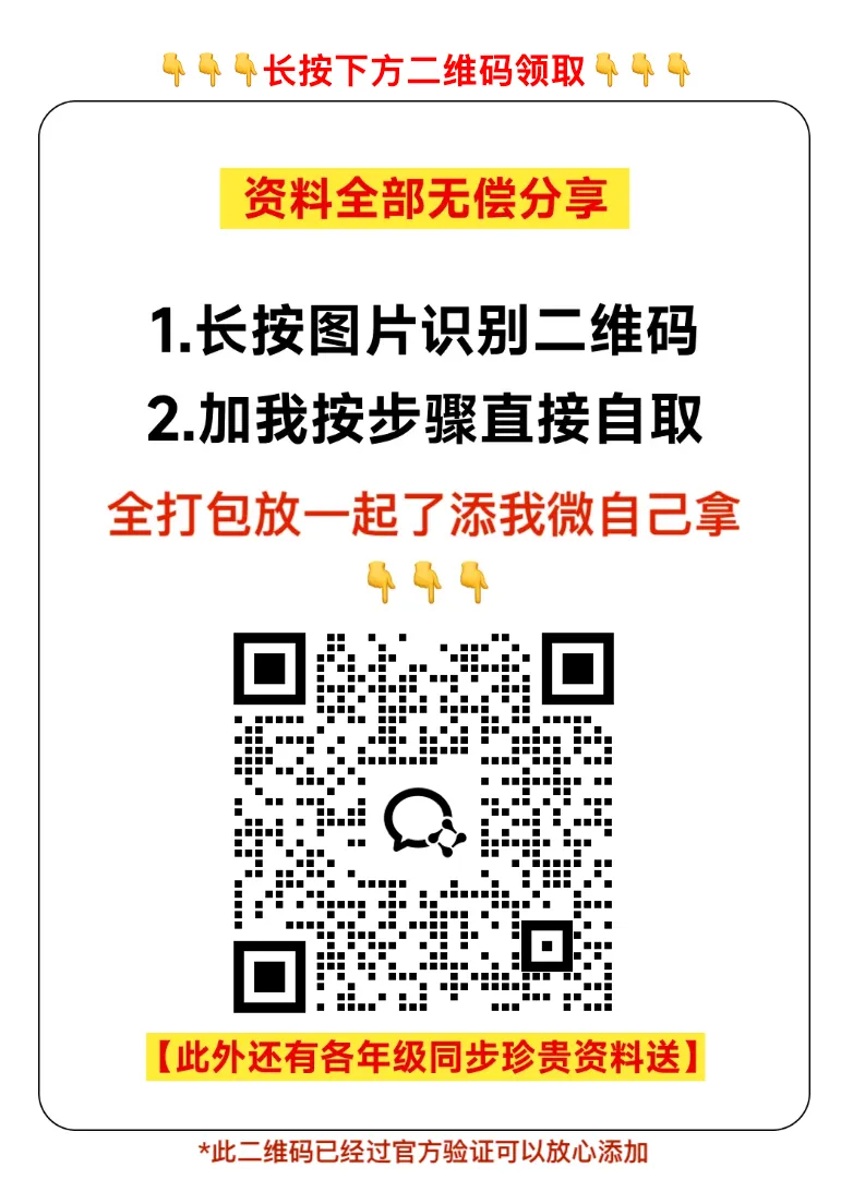 2027年中考取消这事儿大概率是板上钉钉了,90%的家长没看懂背后深意 第2张