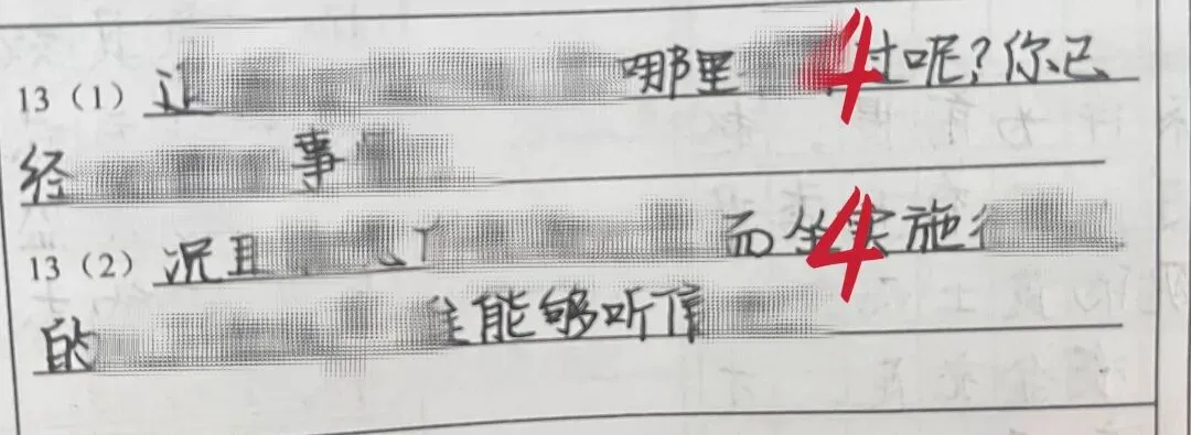 高中语文文言文真题挖空训练29一38汇编 ll 教考衔接批注 第2张