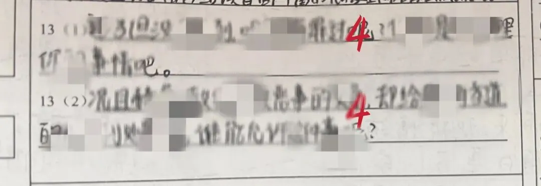 高中语文文言文真题挖空训练29一38汇编 ll 教考衔接批注 第3张