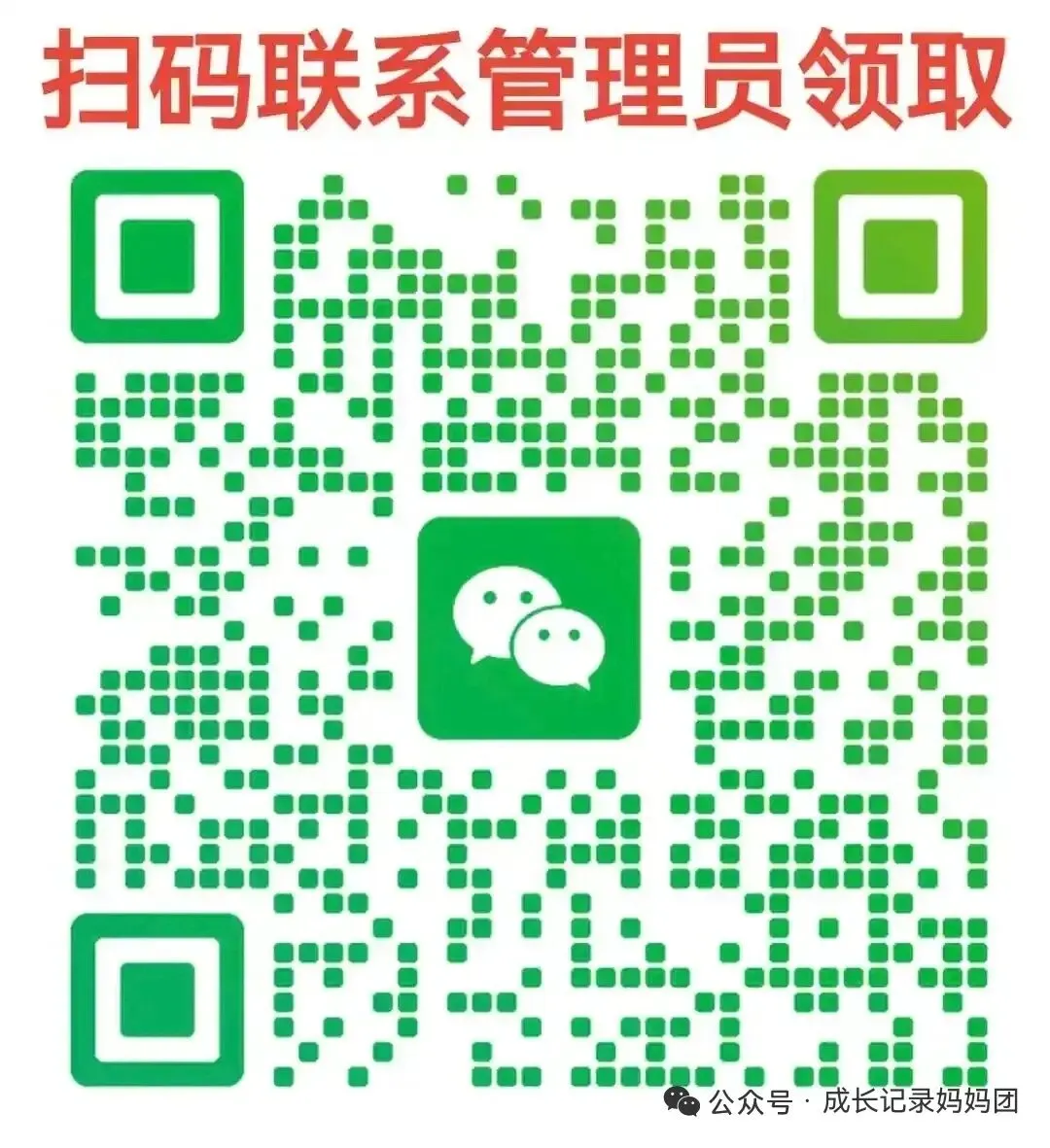 五年级下册语文期中复习八大专项真题汇总(附参考答案) 第15张