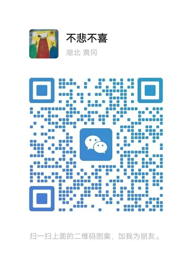 2026年湖北省孝感市初中水平学业考试模拟一英语试题 第5张