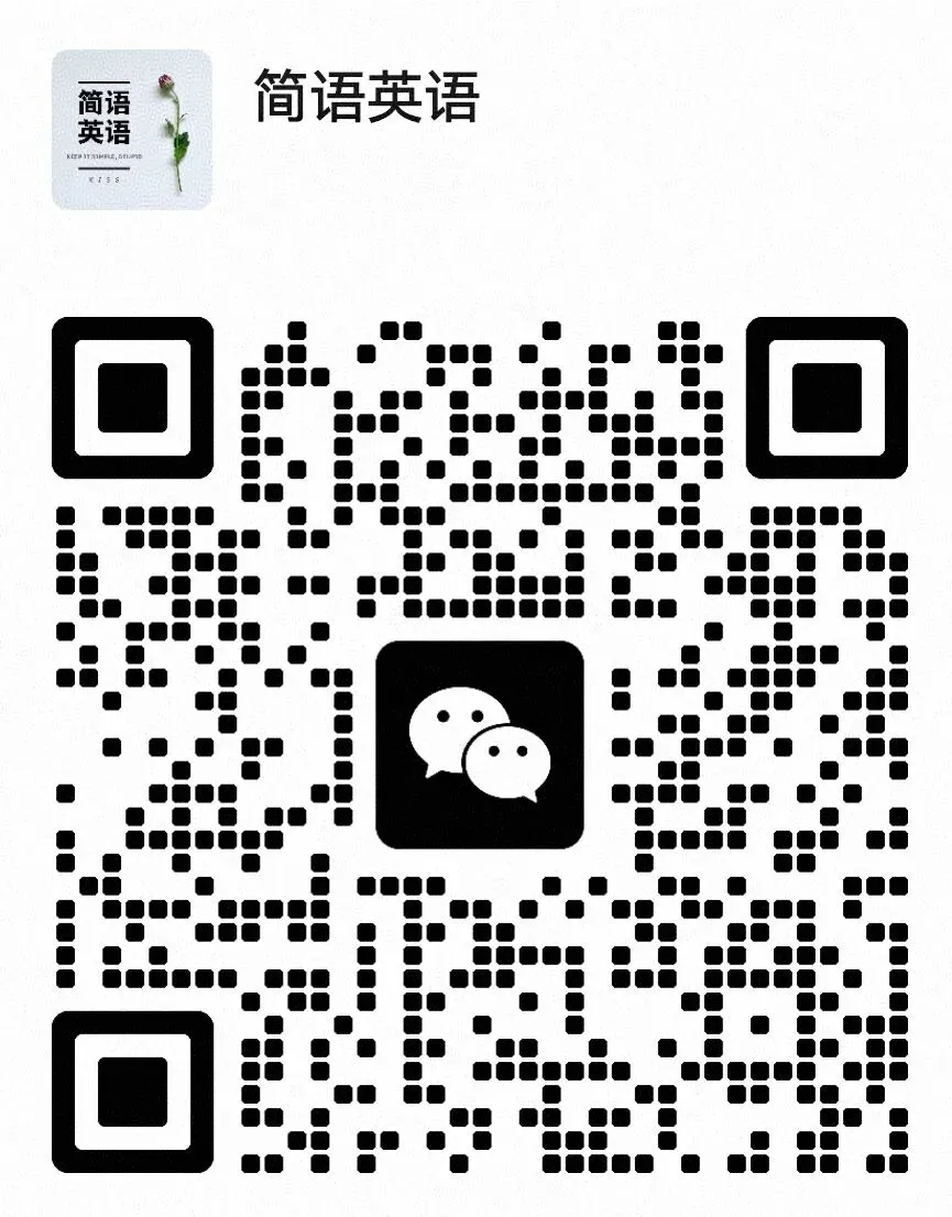 2025年12月四级翻译真题解析(第2套):城市漫步 第4张