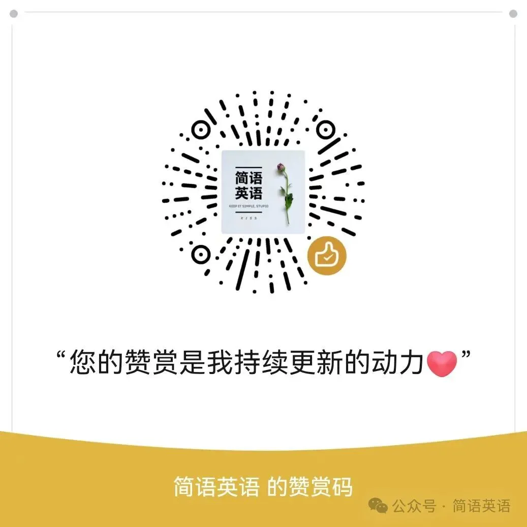 2025年12月四级翻译真题解析(第2套):城市漫步 第7张