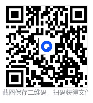 【事业单位】新疆各市+统考事业单位往年真题pdf+答案解析(2015-2025年) 第1张