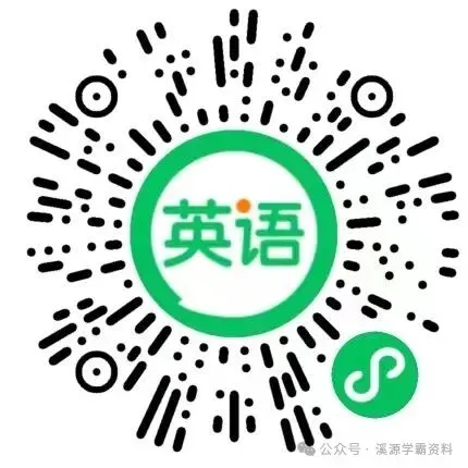 2026年新中考《数学•压轴题专练》全国精选188道(可免费下载打印) 第1张