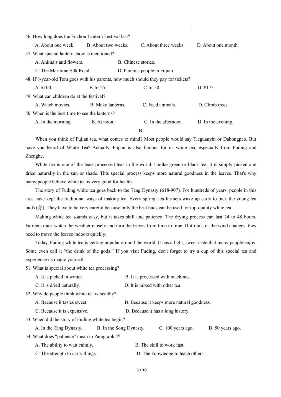 中考英语|26春新版中考英语第二次模拟考试(福建卷)含答案28页(高清下载可打印) 第3张