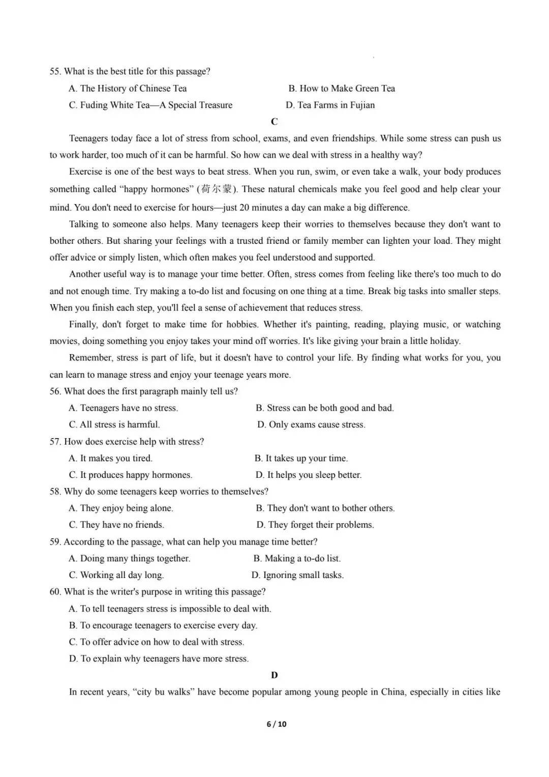 中考英语|26春新版中考英语第二次模拟考试(福建卷)含答案28页(高清下载可打印) 第4张