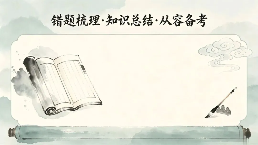 中考总分710分,不用考满分!这样规划,稳稳走进优质高中. 第4张