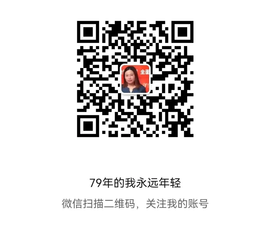 小升初试卷分享 第2张