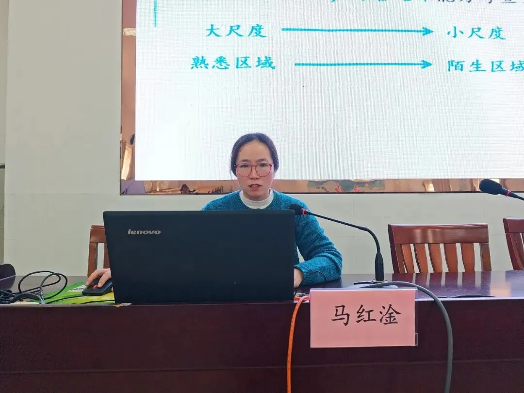 【魅力神中•主题教研】聚焦中考复习 赋能地理课堂——2026年盐都区地理学科中心主题教研活动纪实 第16张