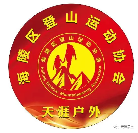 中考假期6月15日-17日.浙江【东极·东福山】双岛腐败游玩计划·2026·山海有约·天涯户外 第1张