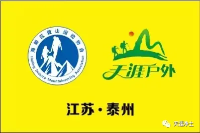 中考假期6月15日-17日.浙江【东极·东福山】双岛腐败游玩计划·2026·山海有约·天涯户外 第2张