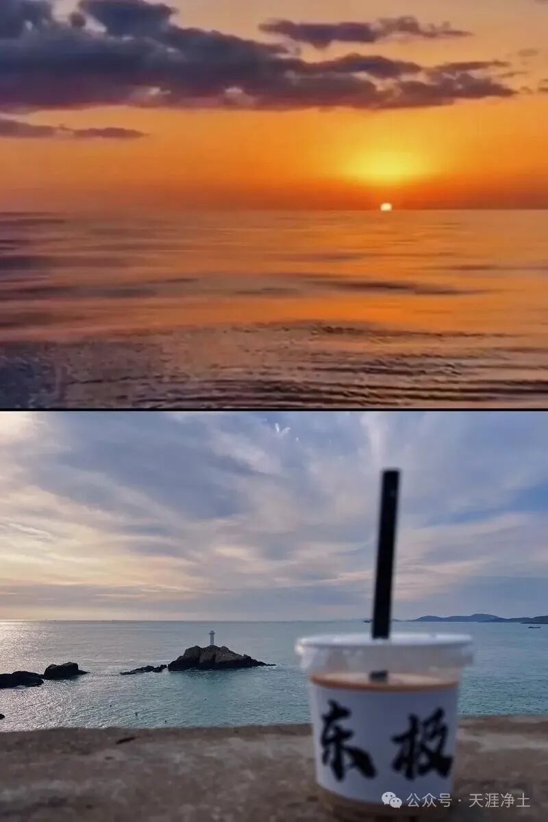 中考假期6月15日-17日.浙江【东极·东福山】双岛腐败游玩计划·2026·山海有约·天涯户外 第4张