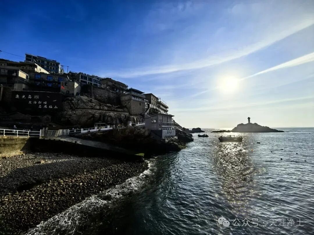 中考假期6月15日-17日.浙江【东极·东福山】双岛腐败游玩计划·2026·山海有约·天涯户外 第11张