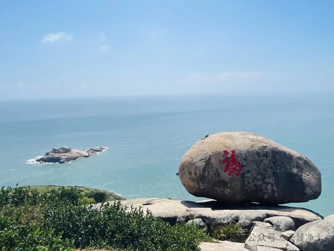 中考假期6月15日-17日.浙江【东极·东福山】双岛腐败游玩计划·2026·山海有约·天涯户外 第14张