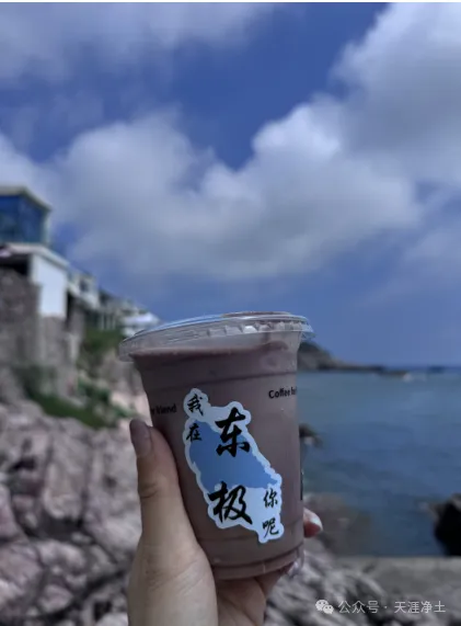 中考假期6月15日-17日.浙江【东极·东福山】双岛腐败游玩计划·2026·山海有约·天涯户外 第19张