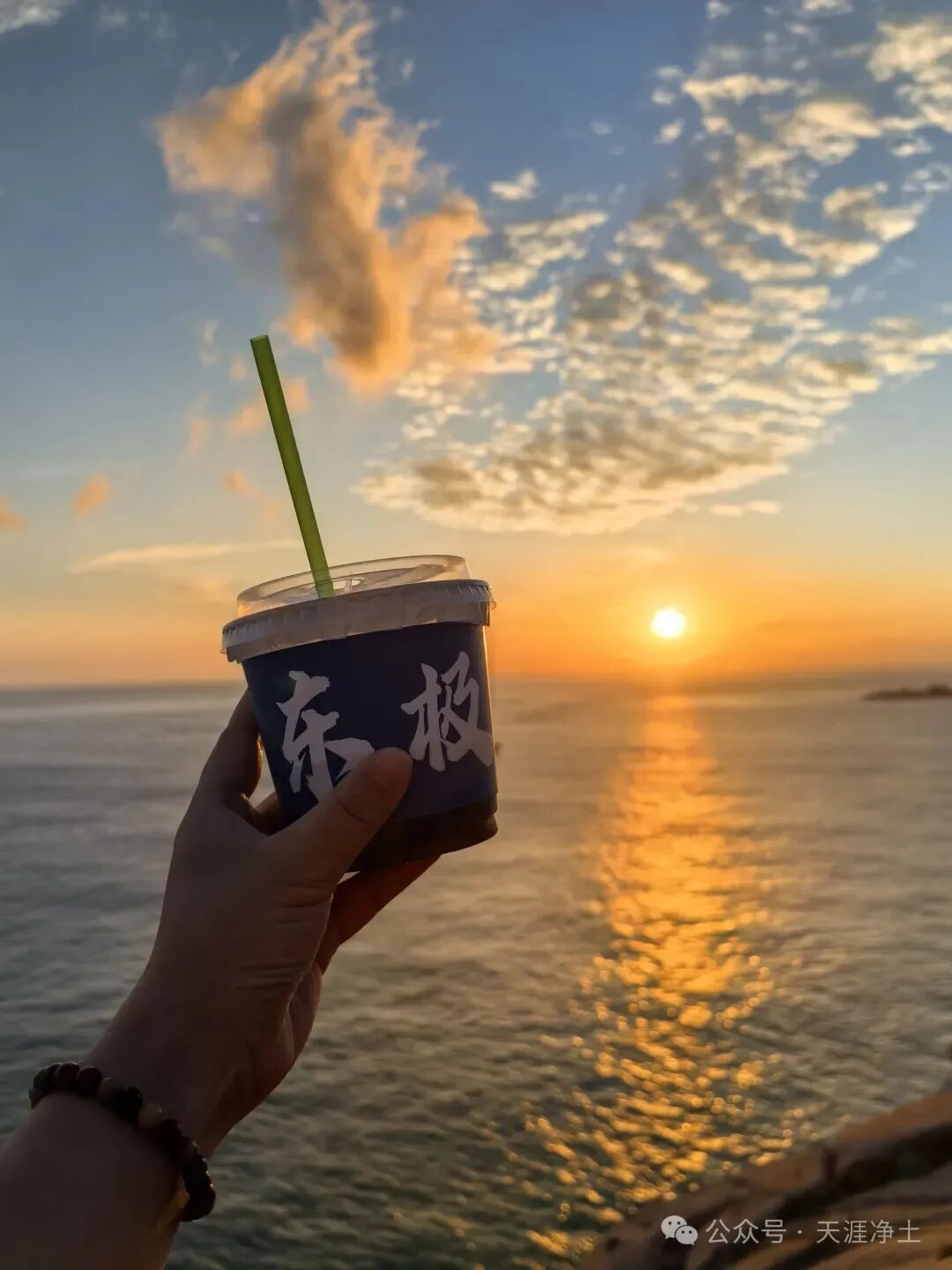 中考假期6月15日-17日.浙江【东极·东福山】双岛腐败游玩计划·2026·山海有约·天涯户外 第23张