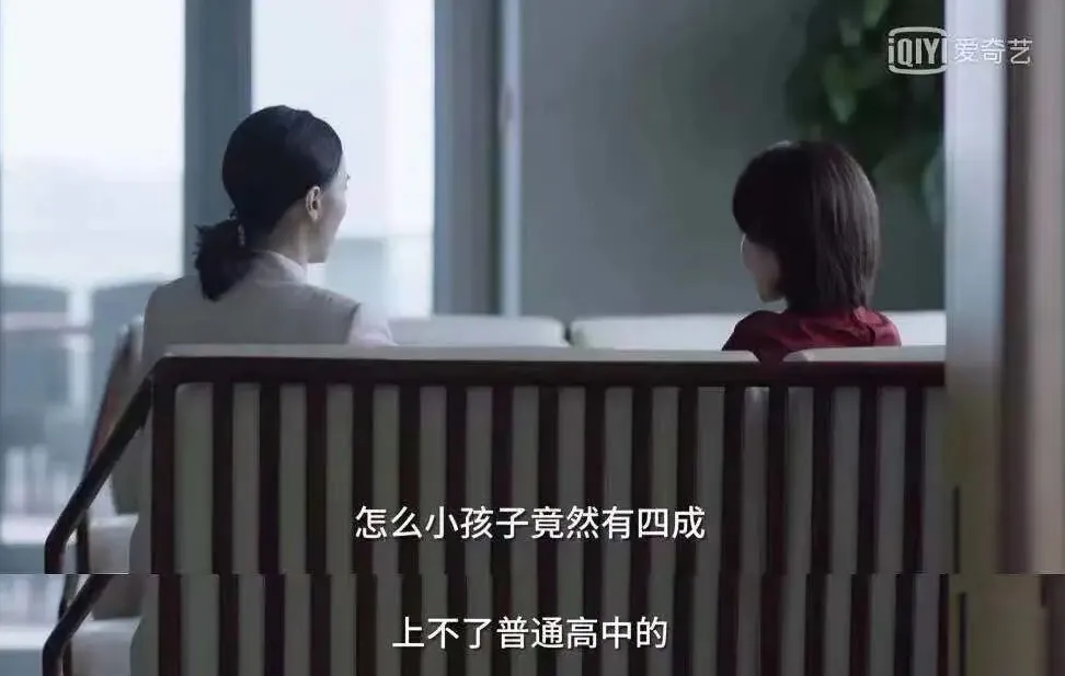 高才妈妈:中考五五分流,并不是我带孩子到香港插班的唯一原因. 第8张