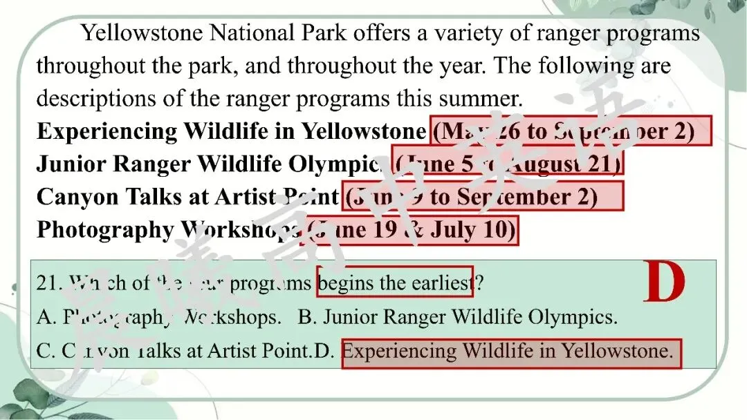【高考真题系列】2023全国2卷英语讲评课件(阅读—语法) 第5张