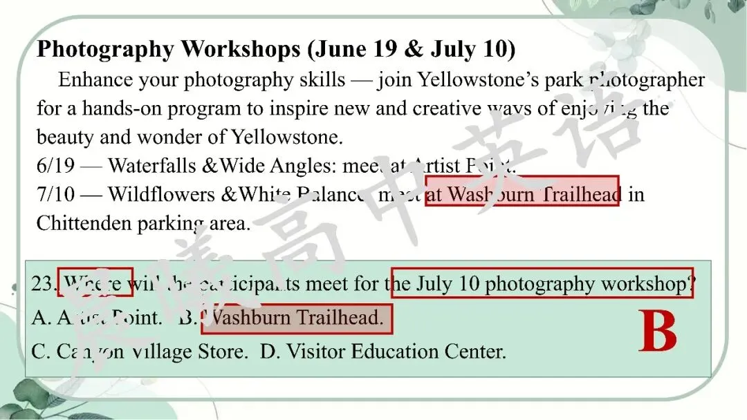 【高考真题系列】2023全国2卷英语讲评课件(阅读—语法) 第7张