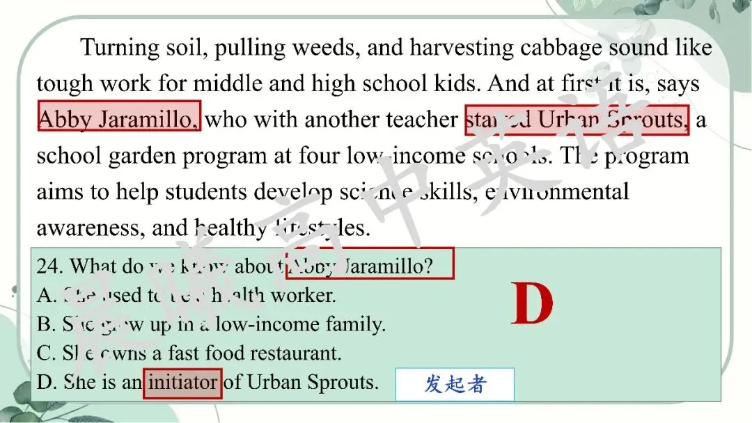 【高考真题系列】2023全国2卷英语讲评课件(阅读—语法) 第9张