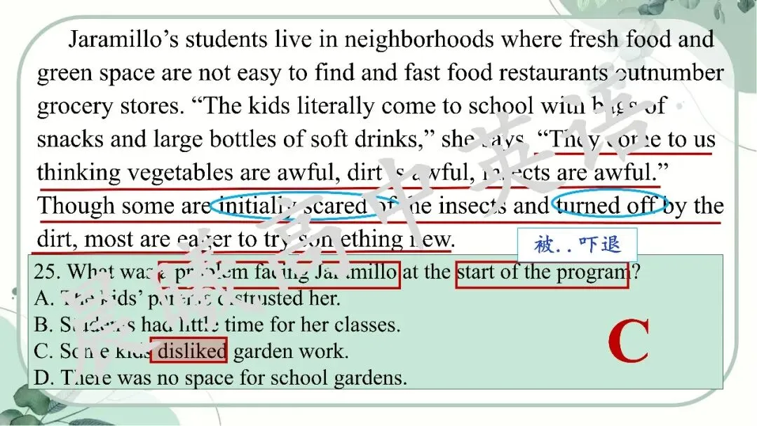 【高考真题系列】2023全国2卷英语讲评课件(阅读—语法) 第10张