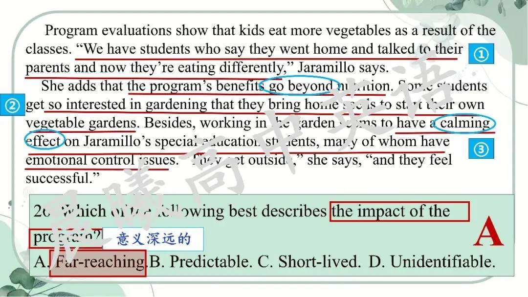 【高考真题系列】2023全国2卷英语讲评课件(阅读—语法) 第11张