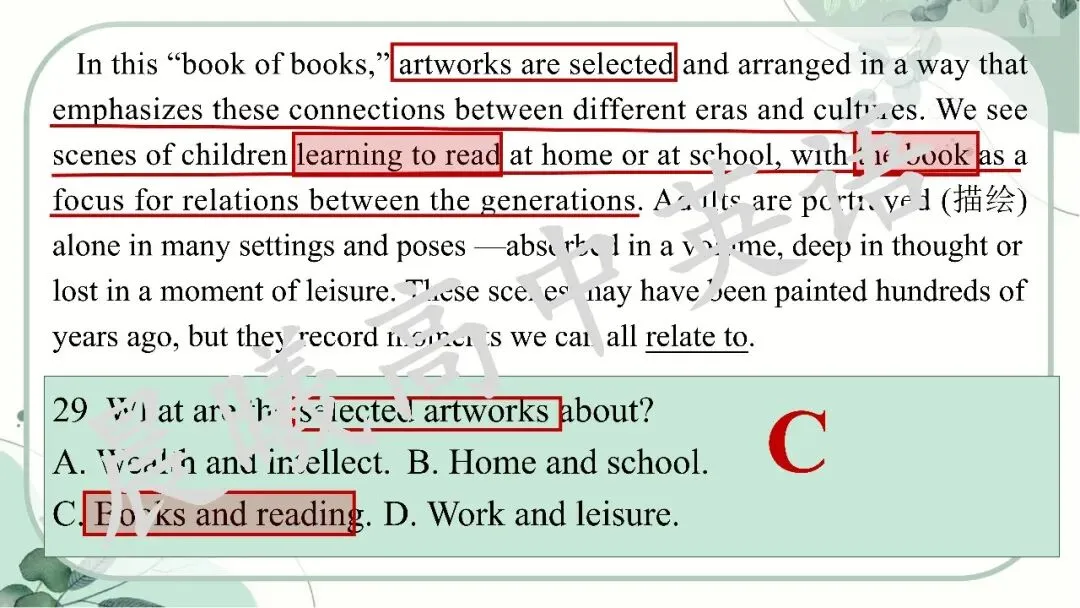 【高考真题系列】2023全国2卷英语讲评课件(阅读—语法) 第15张