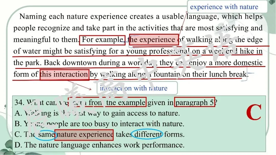 【高考真题系列】2023全国2卷英语讲评课件(阅读—语法) 第21张