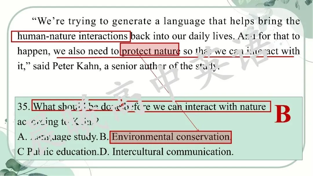 【高考真题系列】2023全国2卷英语讲评课件(阅读—语法) 第22张