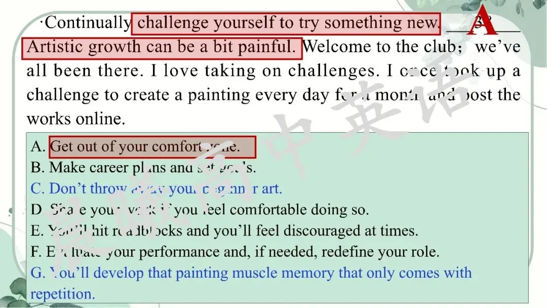 【高考真题系列】2023全国2卷英语讲评课件(阅读—语法) 第26张