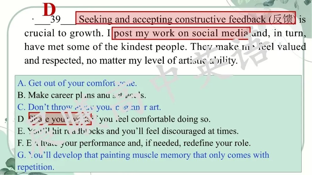 【高考真题系列】2023全国2卷英语讲评课件(阅读—语法) 第27张