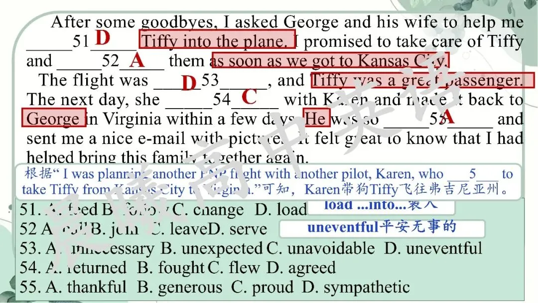 【高考真题系列】2023全国2卷英语讲评课件(阅读—语法) 第32张