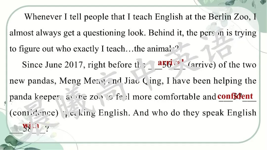 【高考真题系列】2023全国2卷英语讲评课件(阅读—语法) 第34张
