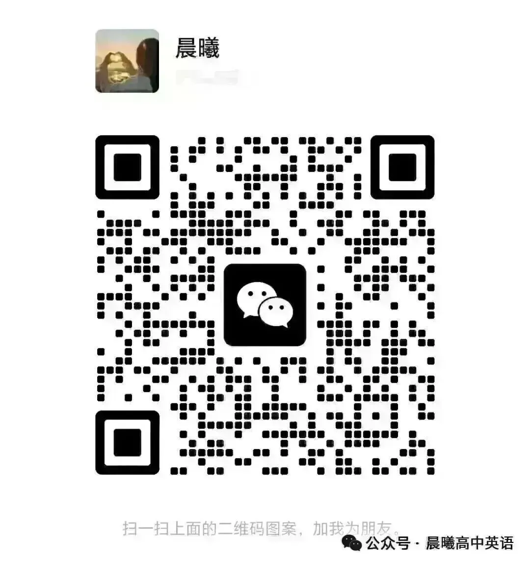 【高考真题系列】2023全国2卷英语讲评课件(阅读—语法) 第36张