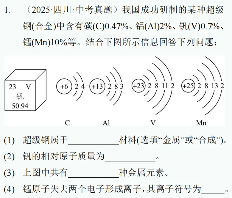 中考新题型练习47 第5张