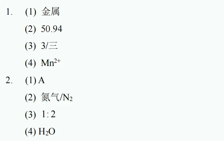 中考新题型练习47 第7张