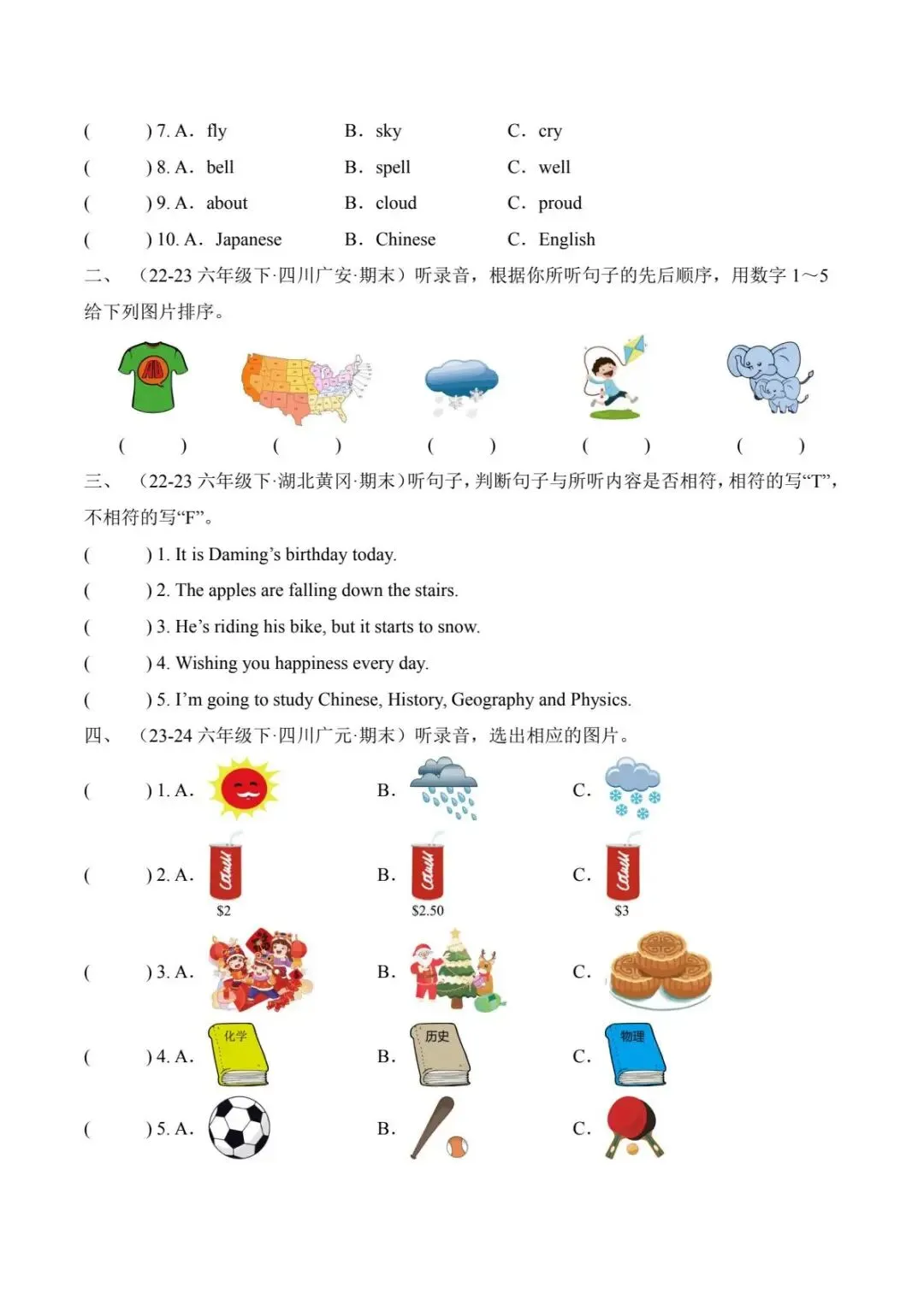 专项练习|小学英语 小升初【备考真题分类汇编之听力训练+语法单选+选词填空+用所给单词的适当形式填空】外研三起版 电子版可打印下载 第16张