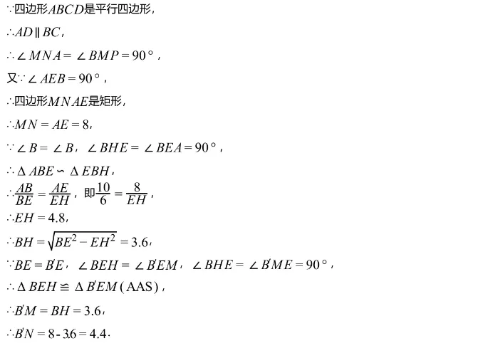 中考模拟||2026年海南省中考模拟考试数学科试题(含难题解析) 第10张
