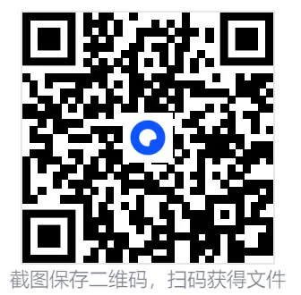 【三支一扶】2025年天津三支一扶考试真题试卷及答案含历年复习资料 第1张