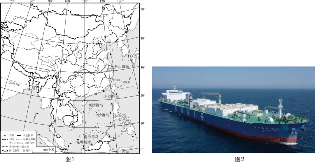 2026年地理中考热点(56)智慧渔业 第7张