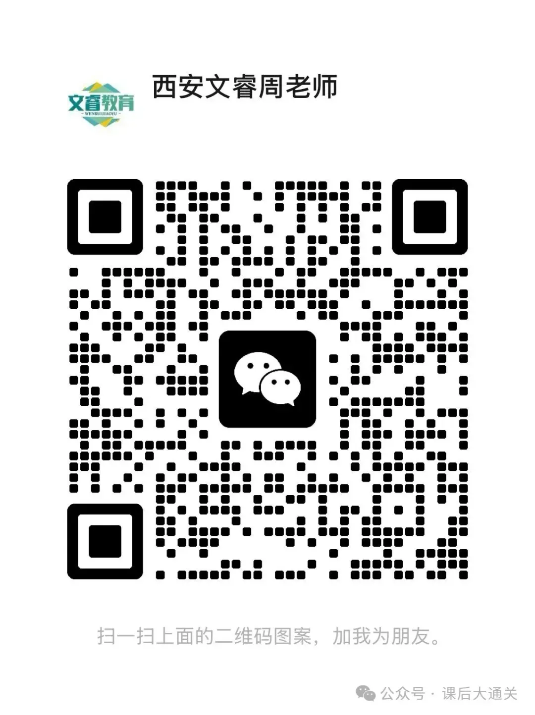2026三原县九年级中考一模9年级数学中考一模试题 第1张