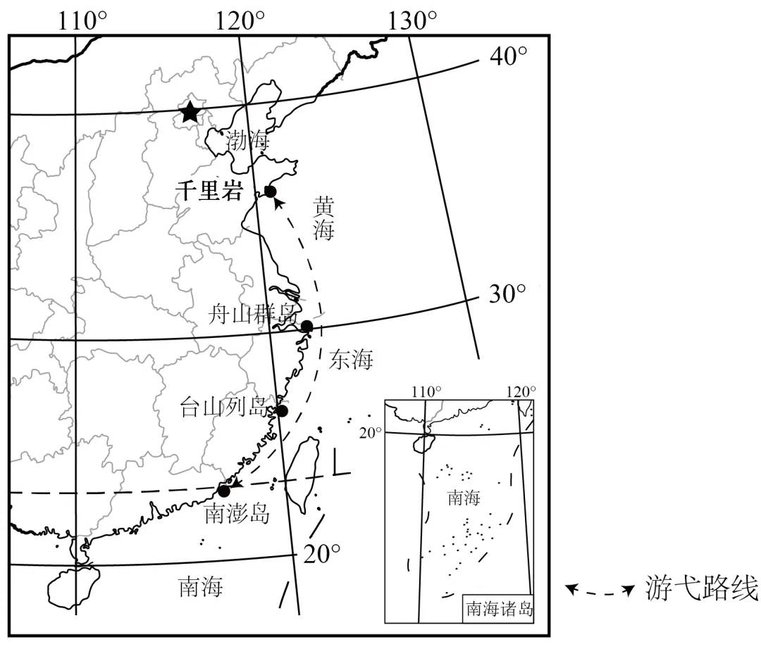 2026年地理中考热点(56)智慧渔业 第13张