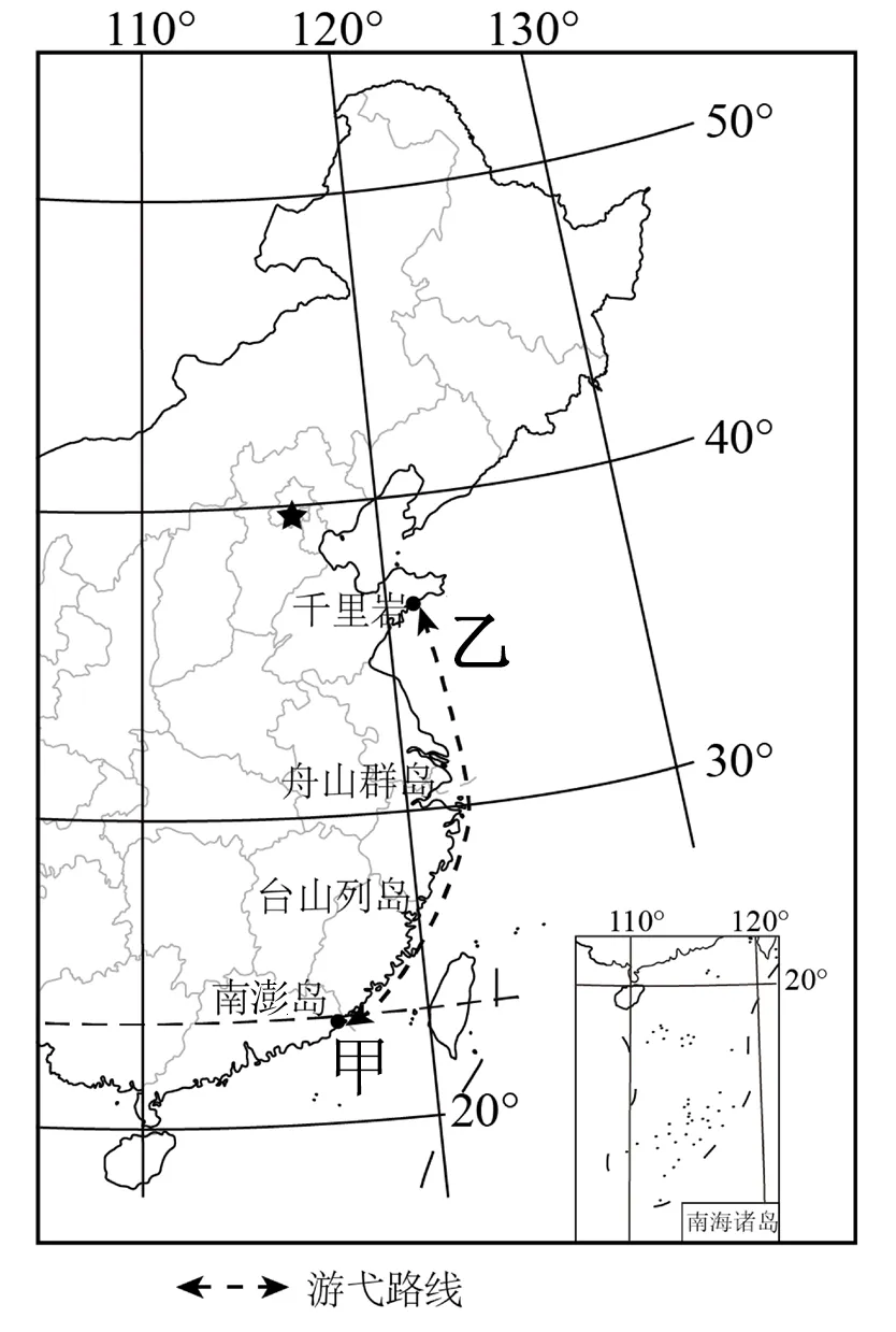 2026年地理中考热点(56)智慧渔业 第16张