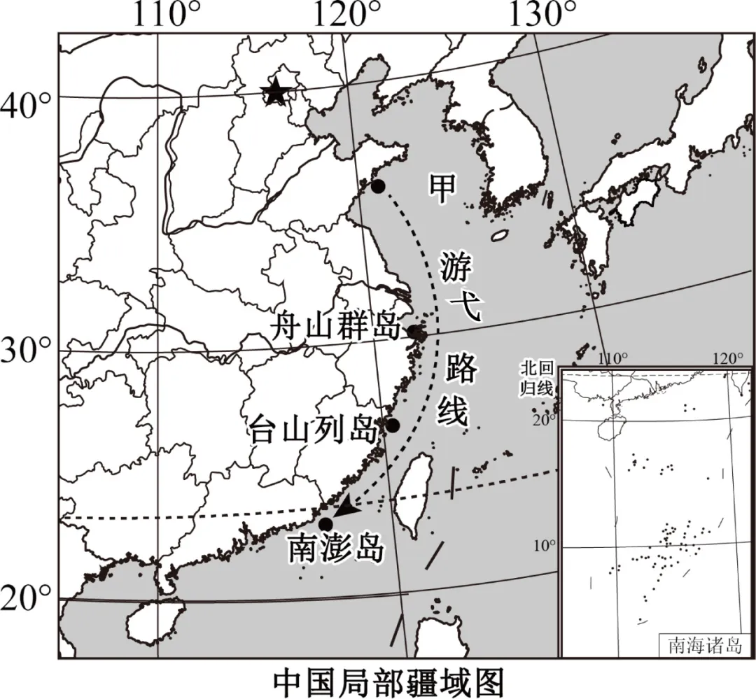 2026年地理中考热点(56)智慧渔业 第20张