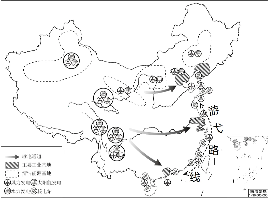 2026年地理中考热点(56)智慧渔业 第23张
