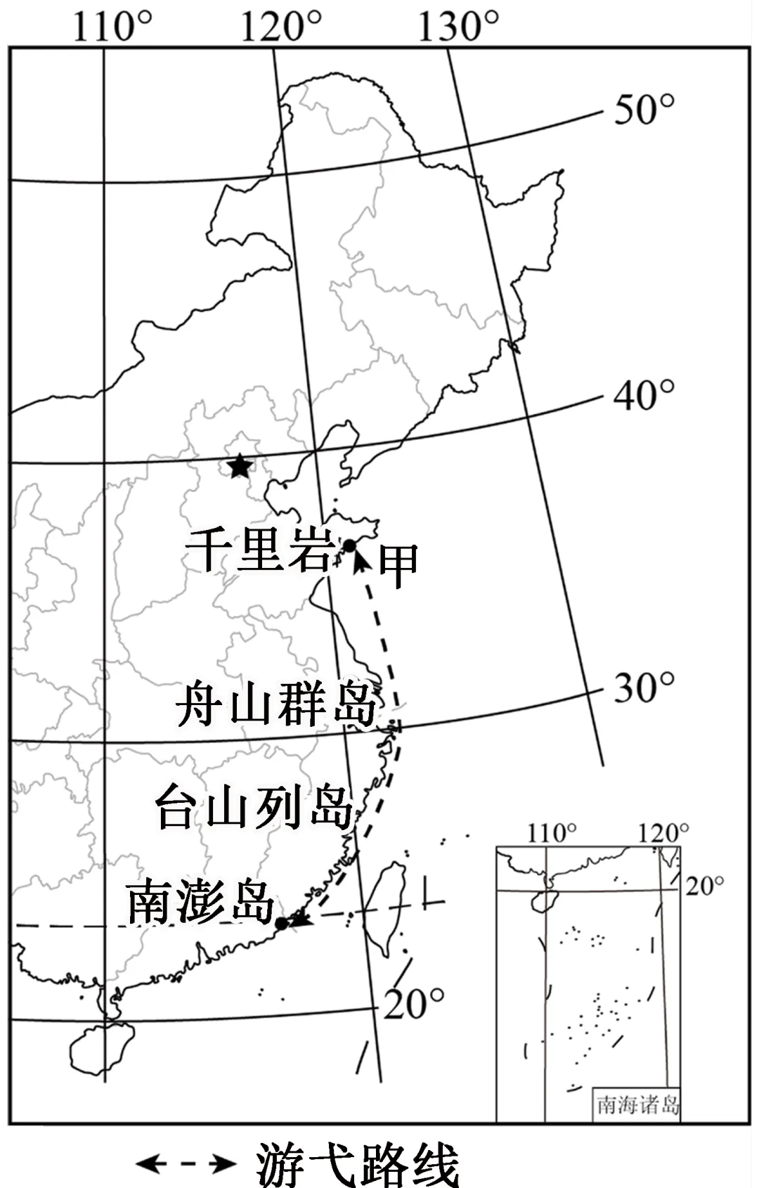 2026年地理中考热点(56)智慧渔业 第24张