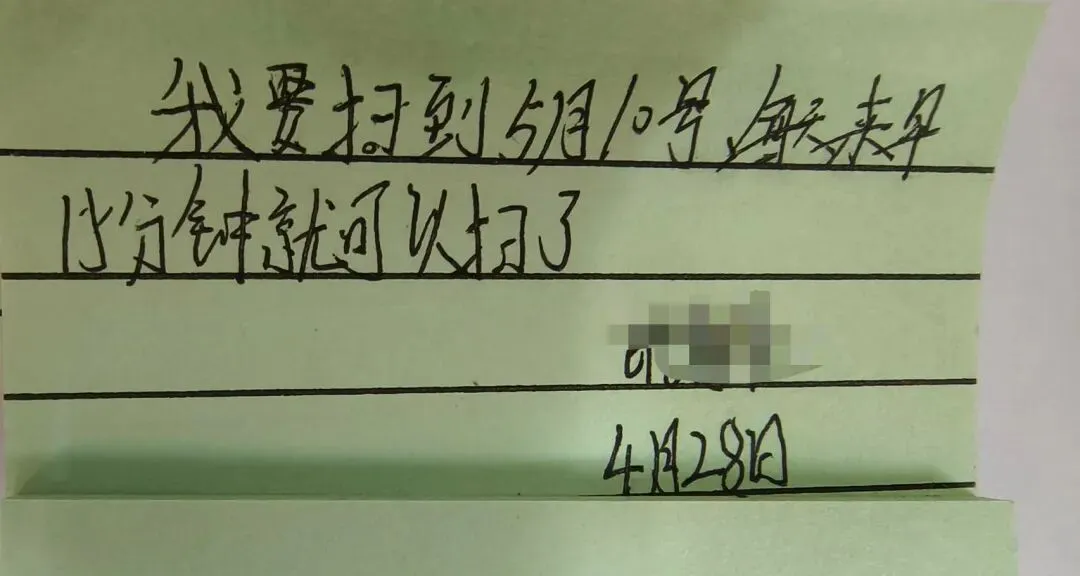 【教育日记】中考倒计时56天|一道“完形填空全对”带来的逆袭信心 第3张