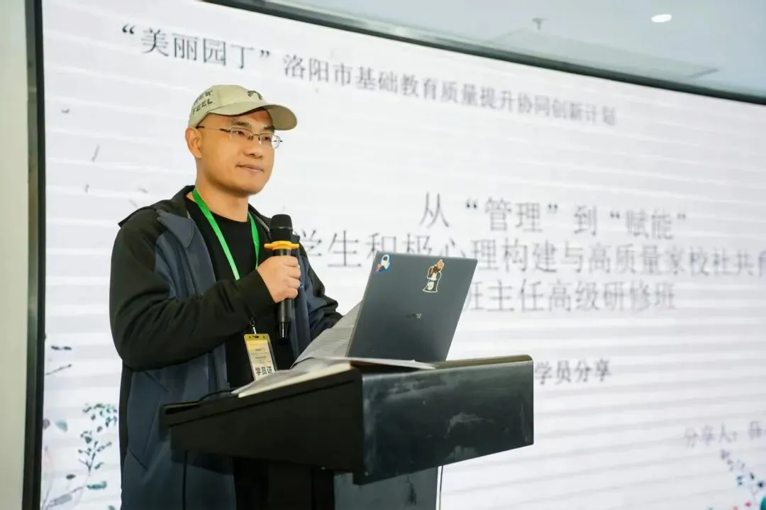 【家校沟通】第267期 以津南试卷事件为鉴:温柔有度,边界共生 —— 新时代班主任家校沟通的修行之道 第1张